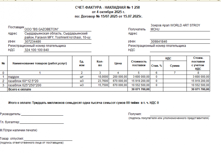 2026 01 16 15 16 41 png