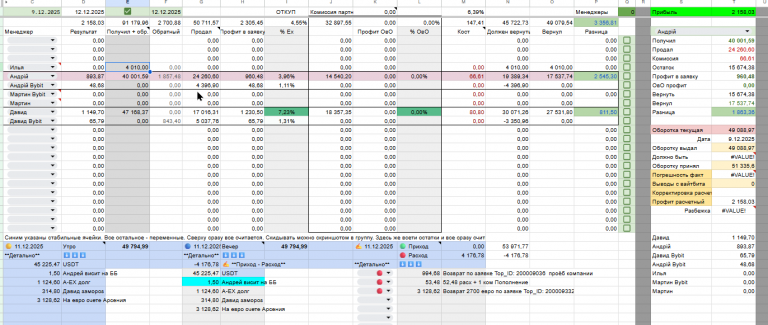 2025 12 11 22 15 28 png