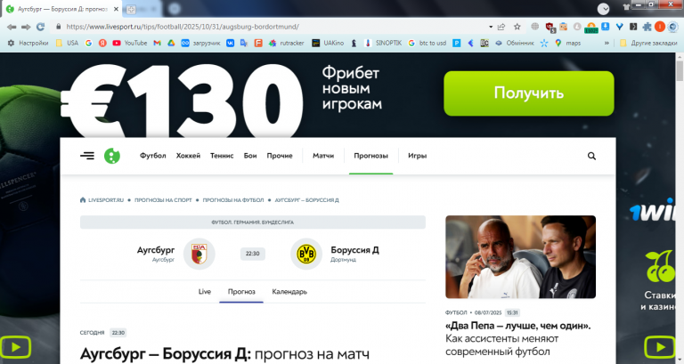 2025 11 01 18 02 21 png