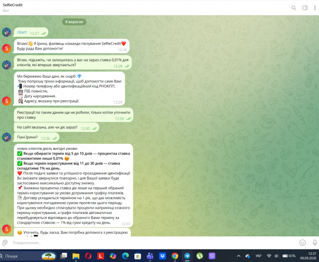 Screenshot 22 png