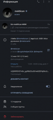 2025 06 22 12 57 57 png