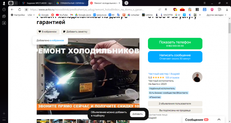 2025 10 25 11 33 28 png