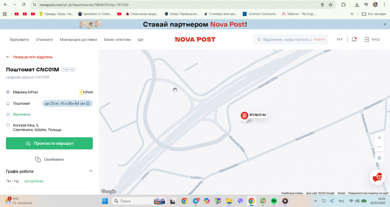 2026 03 02 14 29 07 png