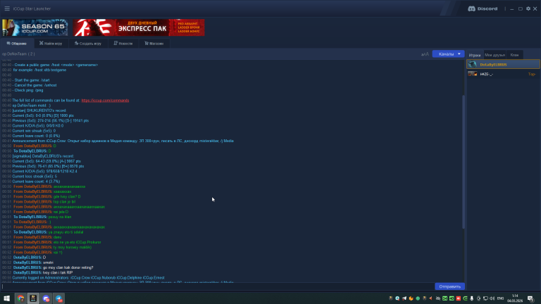 2026 03 04 01 14 15 png