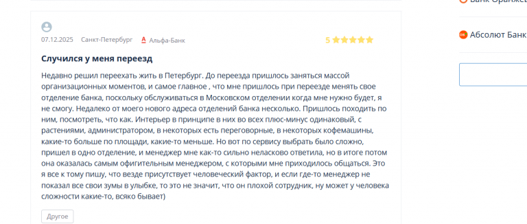 2025 12 09 14 25 40 png