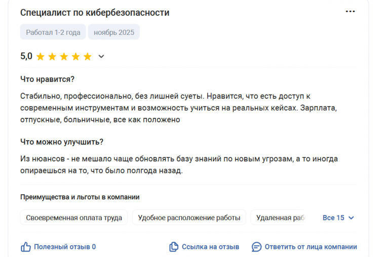 2025 11 30 15 03 55 png