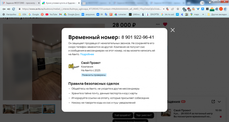 2025 10 11 10 56 36 png