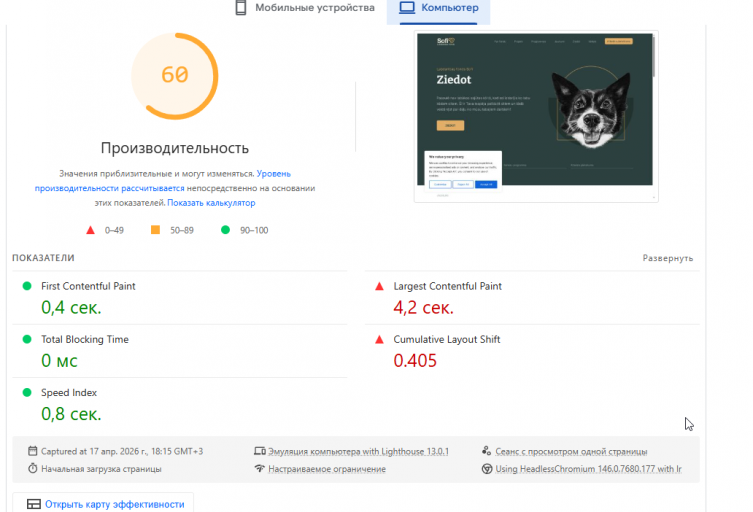 2026 04 17 18 20 07 png