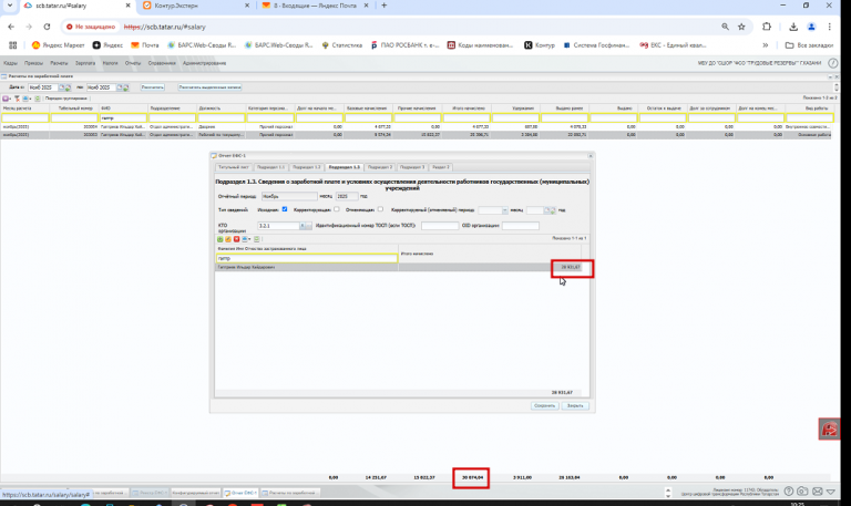 2025 12 10 14 25 45 png