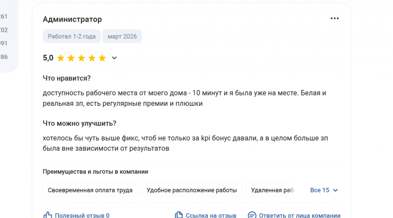 2026 03 10 15 35 17 png