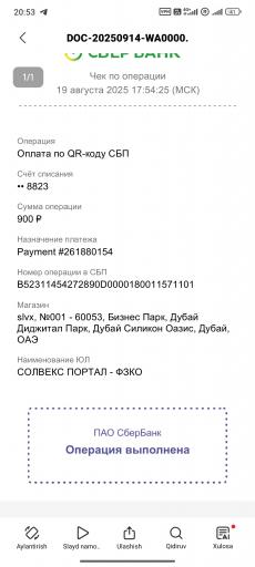 Screenshot 2025 10 08 20 53 02 030 com mi globalbrowser jpg