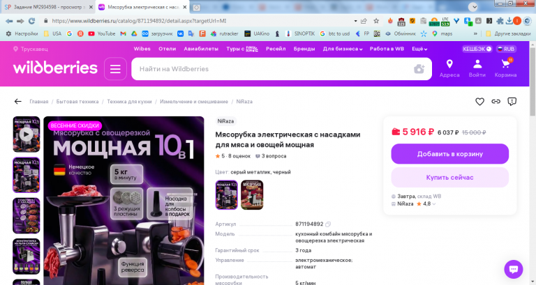 2026 03 30 15 28 56 png