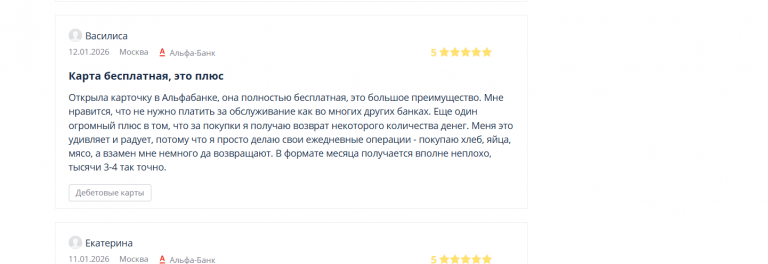 2026 01 19 19 41 39 png