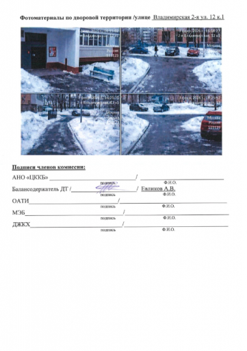 2026 02 06 12 28 23 png