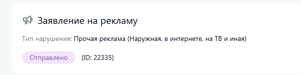 2025 10 30 11 13 43 png