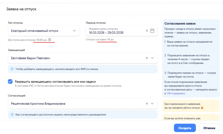 2026 02 25 10 14 55 png