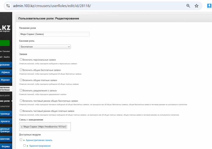 2025 10 23 11 56 08 png