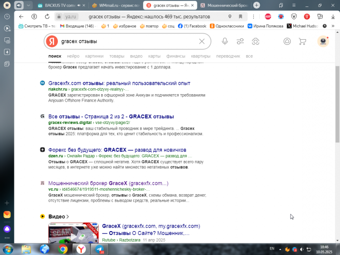 2025 05 10 18 46 03 png