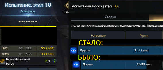 2025 10 01 23 17 51 png