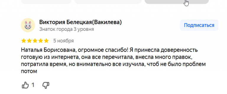 2025 11 07 09 05 48 png