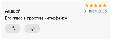 2025 07 31 14 51 54 png