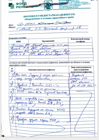 2025 12 09 15 21 54 png