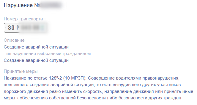 2025 12 13 16 36 32 png