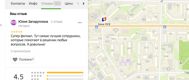 2025 11 12 16 45 44 png