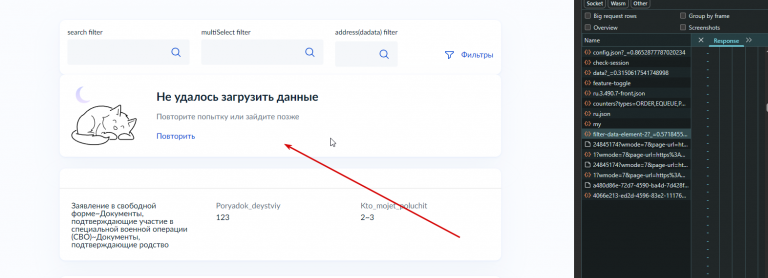 2025 11 13 18 12 36 png