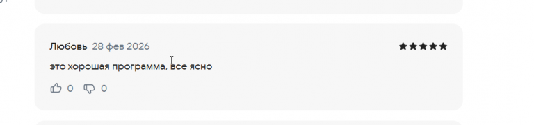 2026 02 28 15 19 28 png