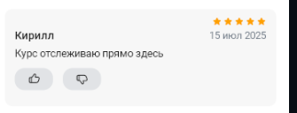 2025 07 16 00 03 38 png
