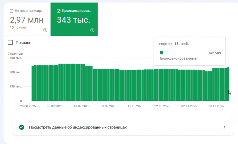 2025 11 26 16 11 13 png