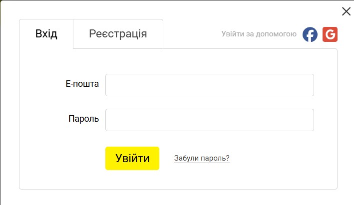 реестрация  вхыд jpg