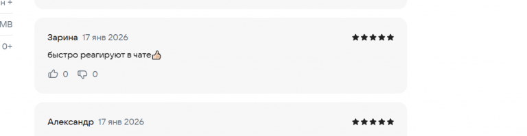 2026 01 17 12 41 50 png