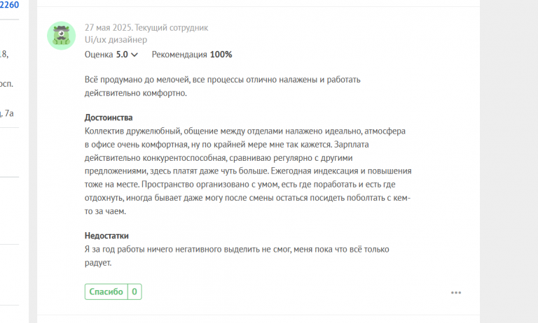 2025 05 27 13 56 03 png