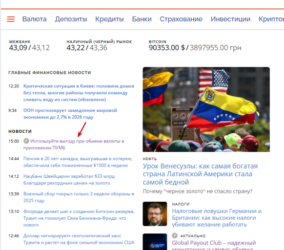 2026 01 09 15 07 55 png