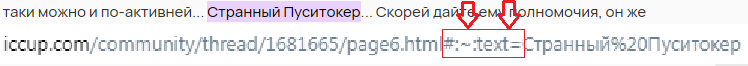 символ png