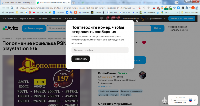 2026 02 17 13 51 47 png