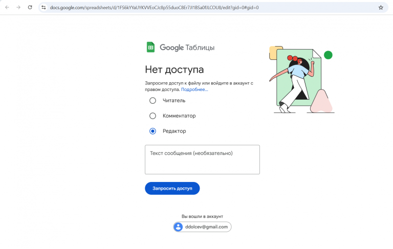 2025 11 21 12 17 42 png