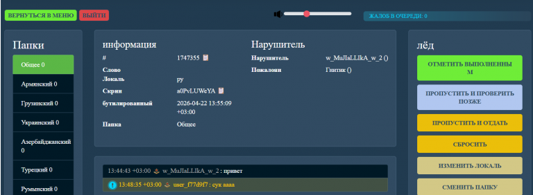 2026 04 22 14 03 21 png