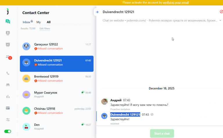 2025 12 18 15 39 14 png