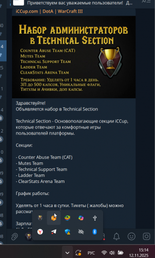 2025 11 12 15 14 41 png