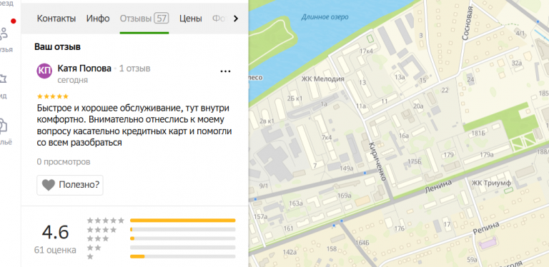 2025 11 10 15 01 24 png