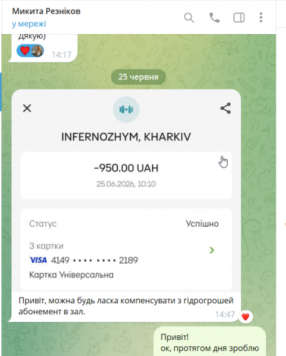 2026 06 25 14 48 13 png