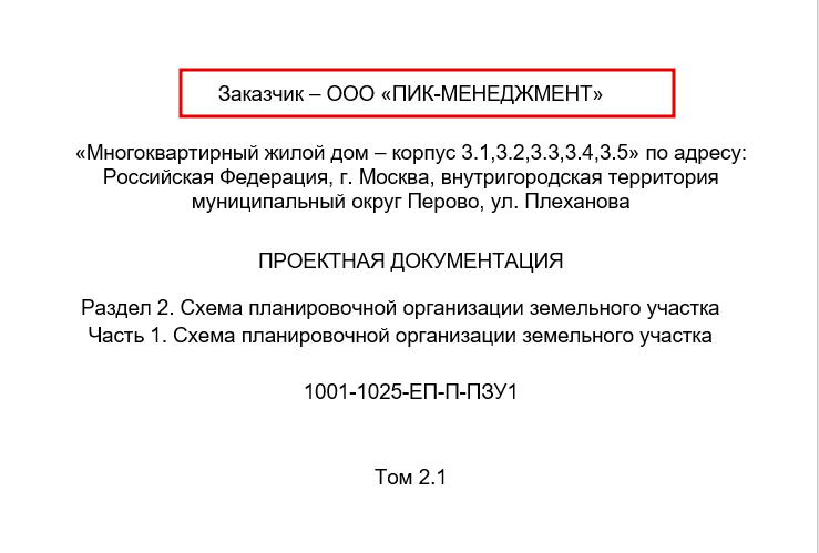 2025 12 04 17 08 27 png