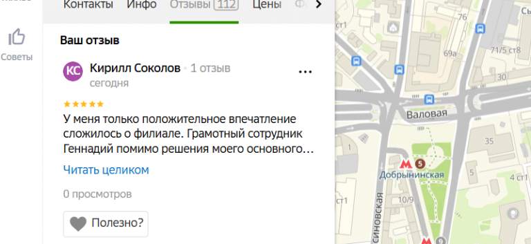 2025 11 07 17 38 19 png