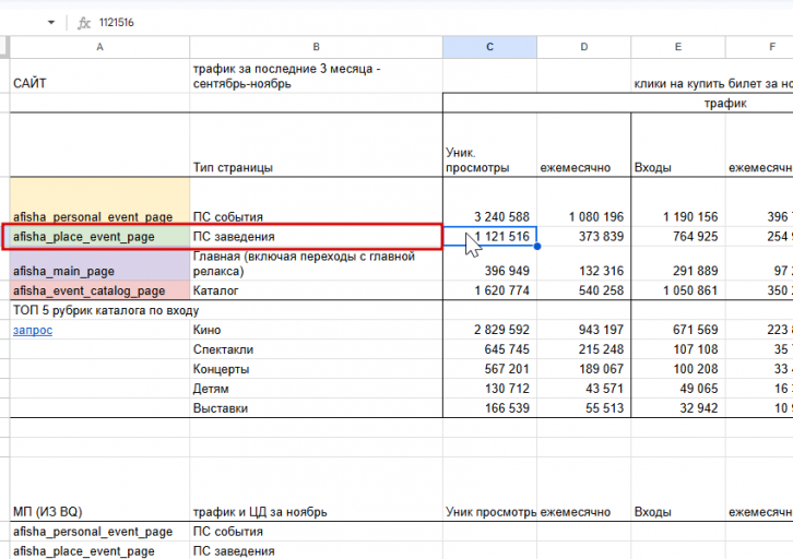 2025 12 11 11 12 31 png