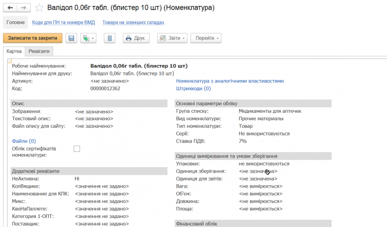 2025 11 06 21 37 45 png