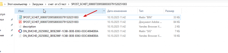 2025 10 22 13 13 43 png