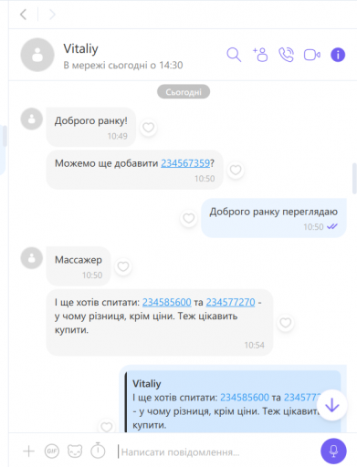 2025 08 22 15 32 51 png